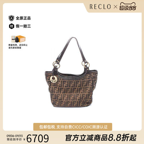 中古-日本进口Fendi芬迪托特包