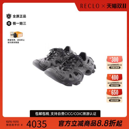 中古Balenciaga巴黎世家鞋