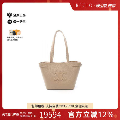 中古Celine赛琳托特包