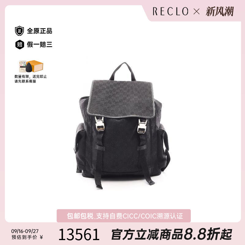 中古Gucci古驰双肩包メンズ帆布