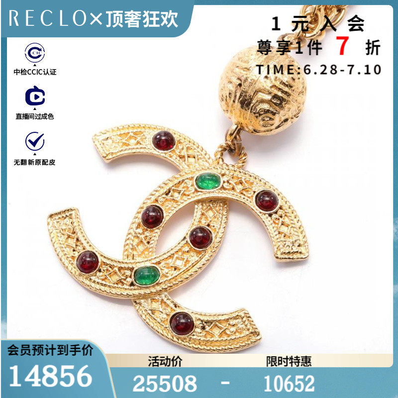 CHANEL香奈儿9新双C标志 项链 vintage$846533RECLO中古