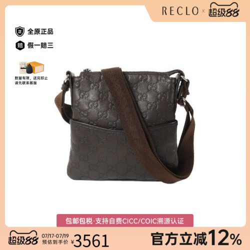 中古Gucci古驰斜挎包レディース