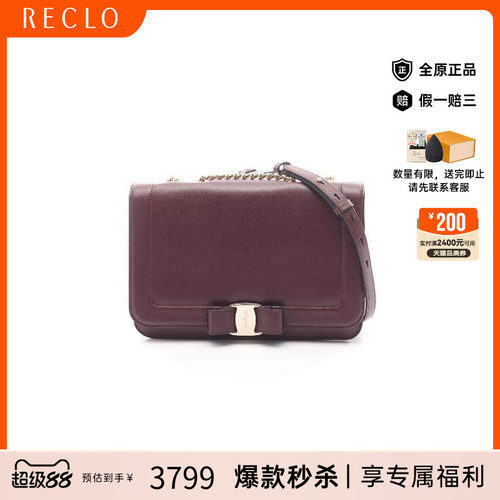 中古Ferragamo菲拉格慕斜挎包