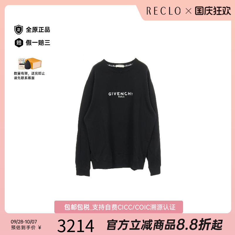 中古Givenchy纪梵希上衣メンズ棉