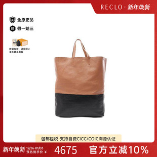 中古Celine赛琳女包B级9新tote bag托特包羊皮托特包棕色RECLO
