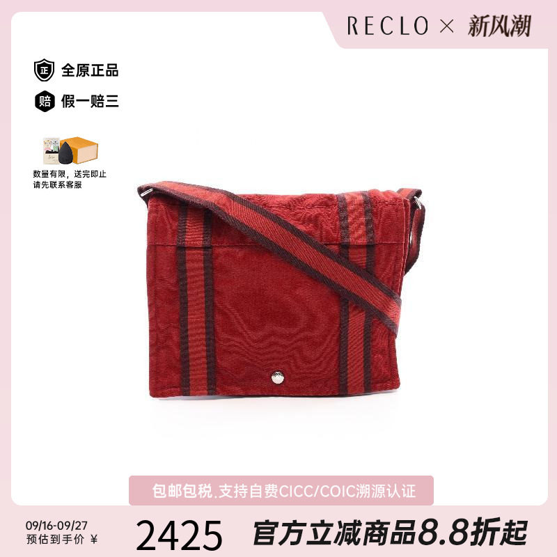 中古Hermes爱马仕斜挎包