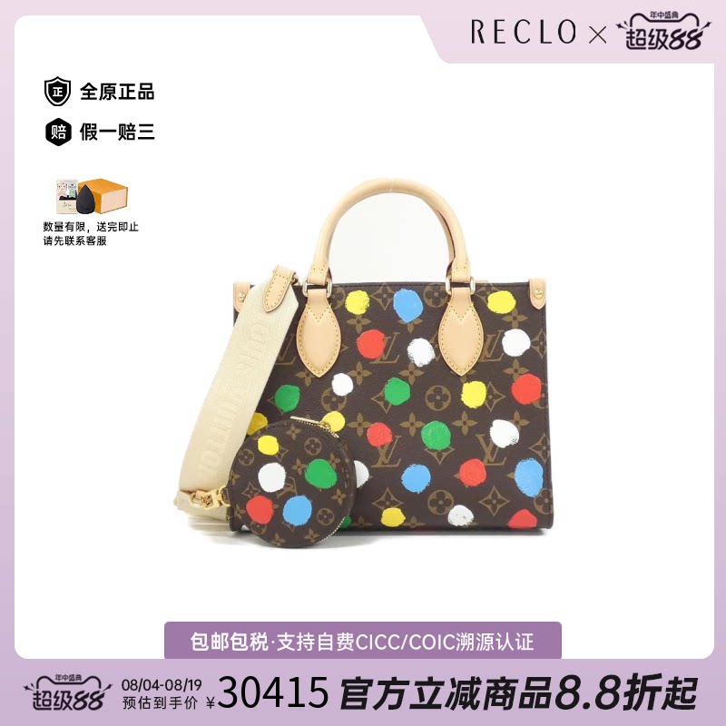 中古LV路易威登手提斜挎包