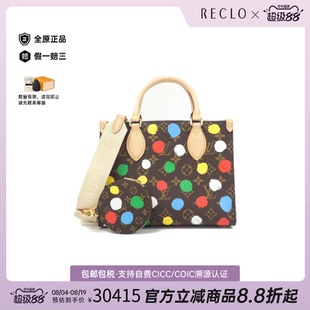 中古LV路易威登女包A级95新(LV x YK) On the GoPM手提斜挎包正品
