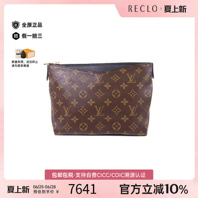 中古LV路易威登手拿包