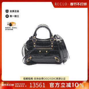 中古Balenciaga巴黎世家女包A级95新city城市漆皮斜挎包黑色