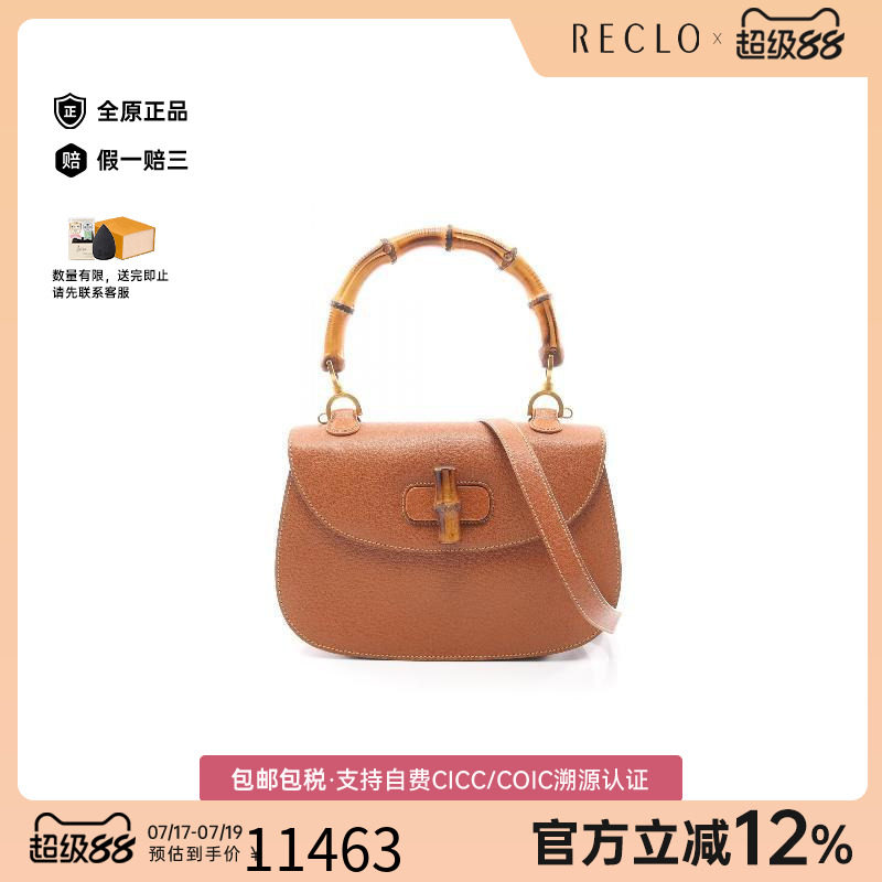 中古Gucci古驰斜挎包レディース