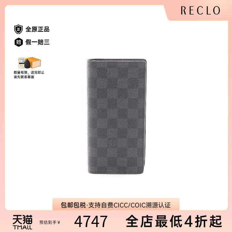 中古LV路易威登长钱包レディース