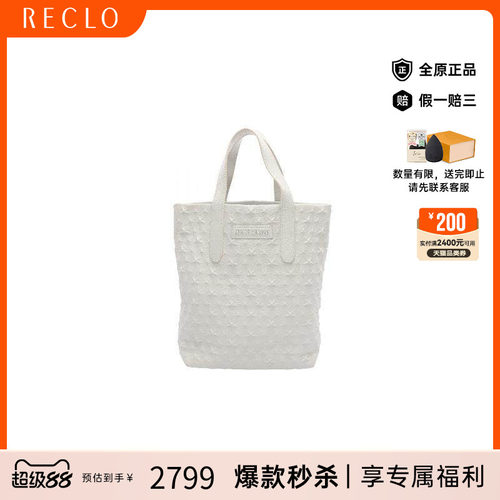 中古JimmyChoo吉米周托特包