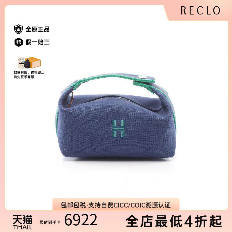 中古Hermes爱马仕手提包