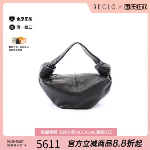 中古BottegaVeneta葆蝶家手提包