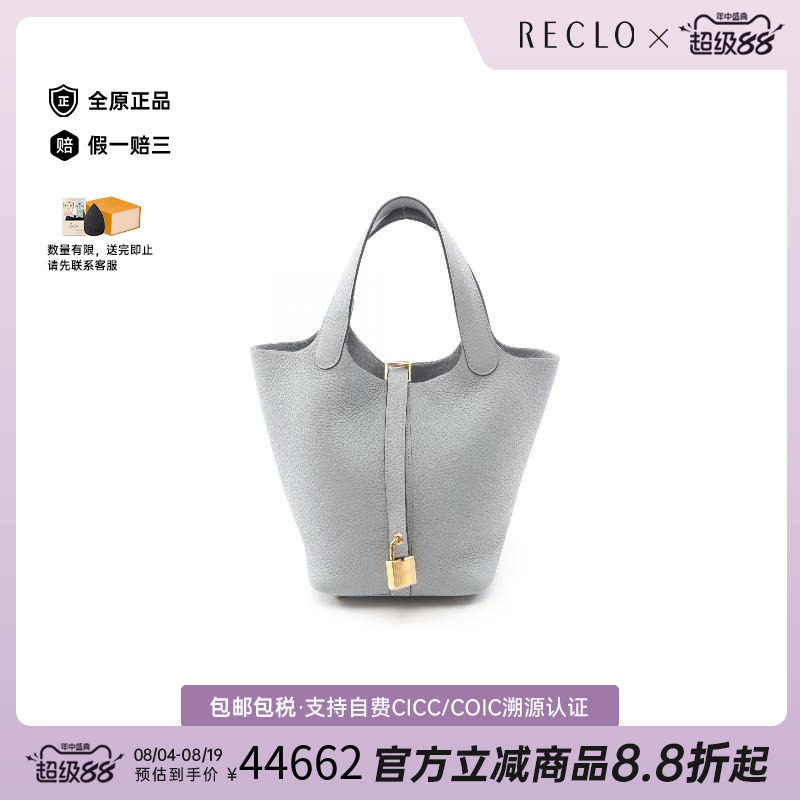 中古Hermes爱马仕手提包