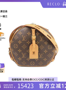 中古LV路易威登女包A级95新Boite Chapeau圆饼包斜挎包