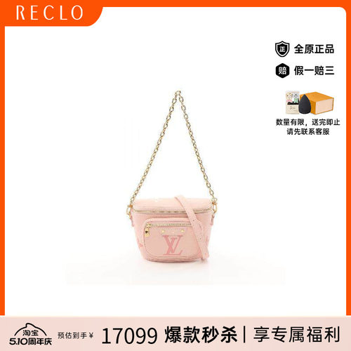 中古LV路易威登手提包レディース