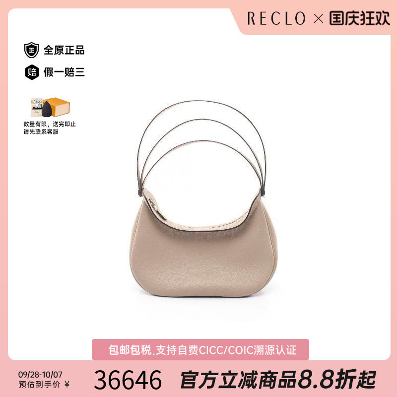 中古Hermes爱马仕单肩包