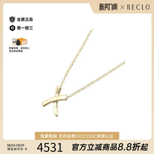 中古Tiffany&Co蒂芙尼项链