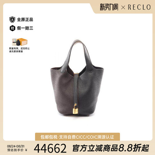 中古Hermes爱马仕手提包