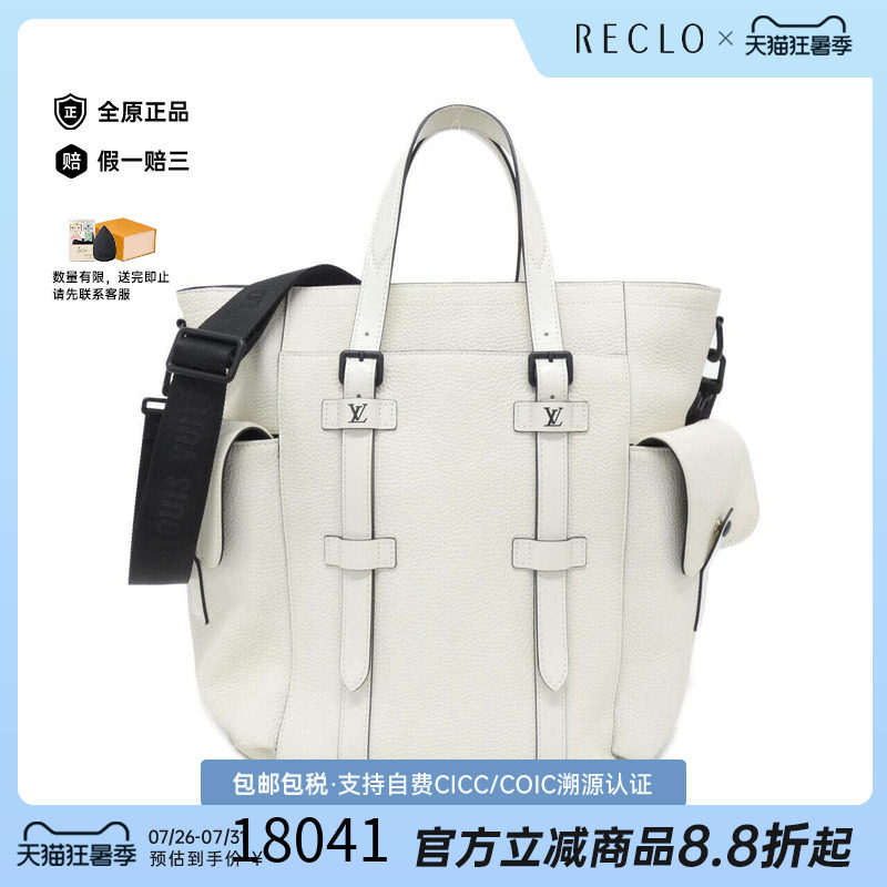 中古LV路易威登通用斜挎包