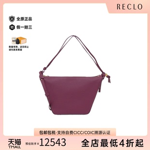 中古LOEWE罗意威女包A级95新Hammock Hobo小牛皮单肩斜挎包