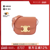 中古CELINE赛琳女包A级95新Claude信封包单肩包复古欧美RECLO正品