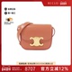 中古CELINE赛琳女包A级95新Claude信封包单肩包复古欧美RECLO正品