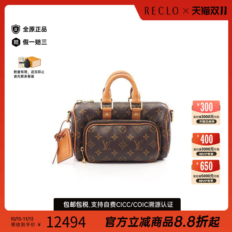 中古LV路易威登手提包メンズ