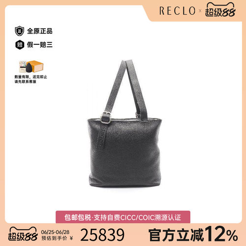 中古Loewe罗意威托特包