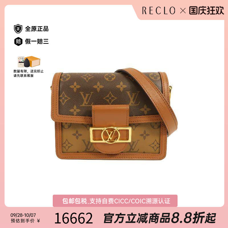 中古LV路易威登斜挎包レディース