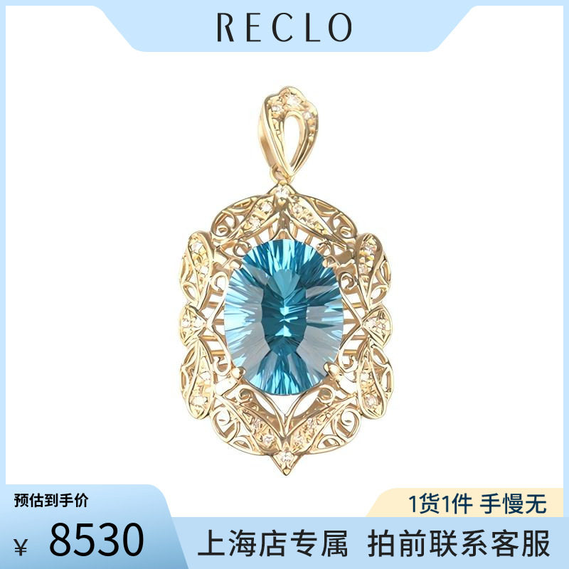 中古「95新」日本进口商品吊坠