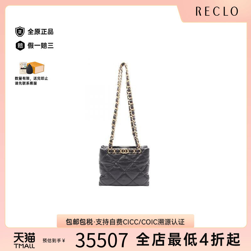 中古Chanel香奈儿托特包