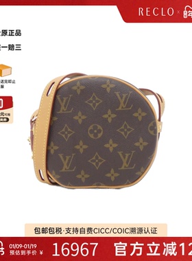 中古LV路易威登女包95新Boite Chapeau Souple圆饼包老花斜挎包