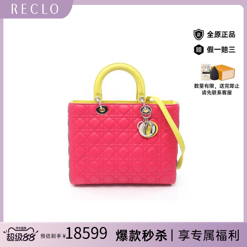中古Dior迪奥手提包レディース