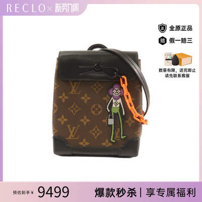 中古LV路易威登斜挎包レディース