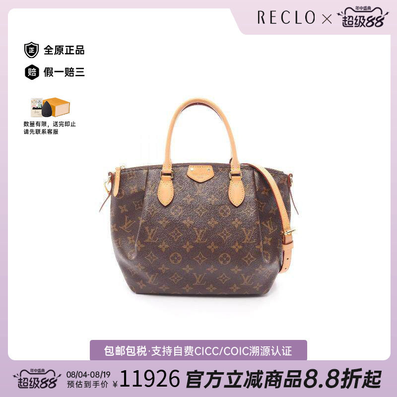中古LV路易威登斜挎包レディース