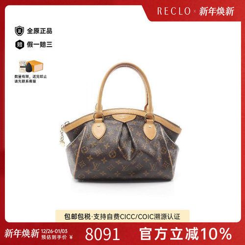 中古LV路易威登手提包レディース