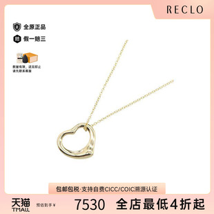 中古Tiffany&Co蒂芙尼女A级95新Tiffany蒂芙尼项链