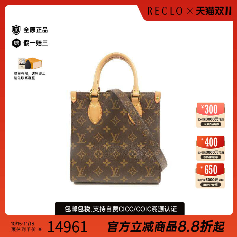 中古LV路易威登斜挎包レディース