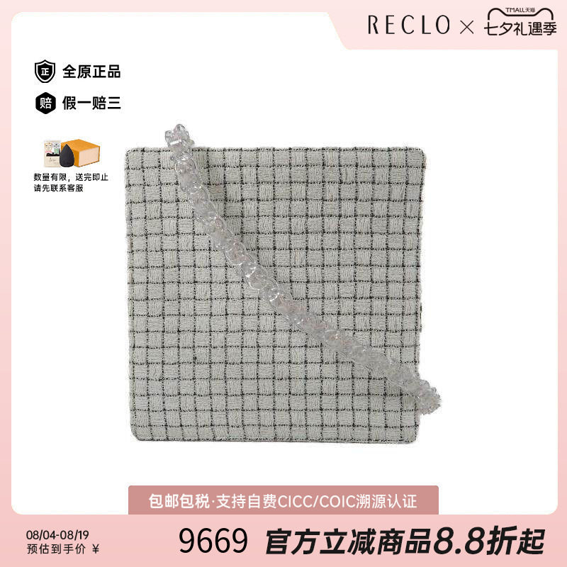 中古Chanel香奈儿单肩包