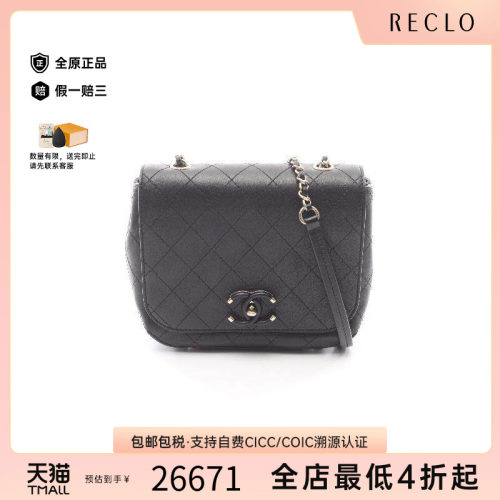中古Chanel香奈儿斜挎包
