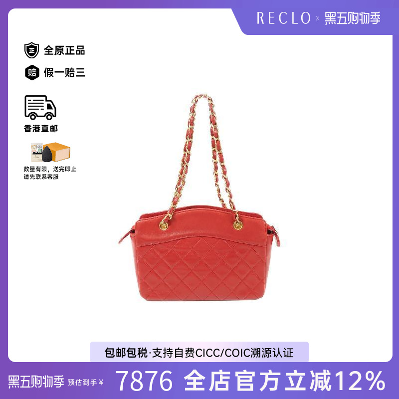 中古Chanel香奈儿单肩包