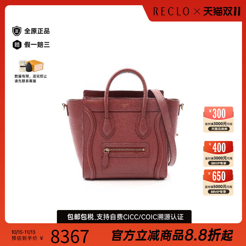 中古Celine赛琳斜挎包レディース