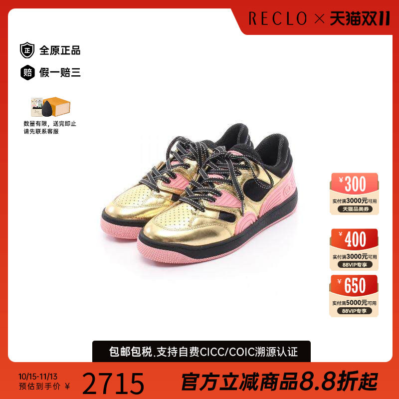 中古Gucci古驰鞋レディース牛皮