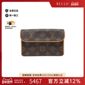 中古LV路易威登女包A级95新Florentine Pochette老花腰包RECLO