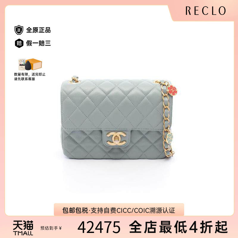 中古Chanel香奈儿斜挎包