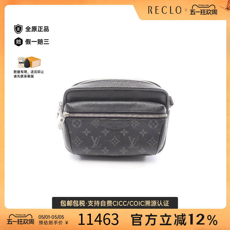 中古LV路易威登男包A级95新Bumbag Outdoor涂层/防水帆布斜挎包