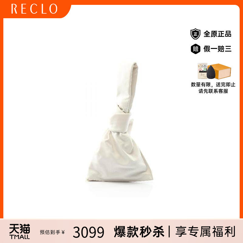 中古Bottega Veneta葆蝶家女包B级9新Clutch bag手拿包牛皮手拿包